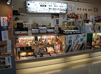 小松空港ターミナルビル売店