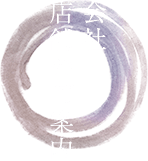 会社・店舗のご案内